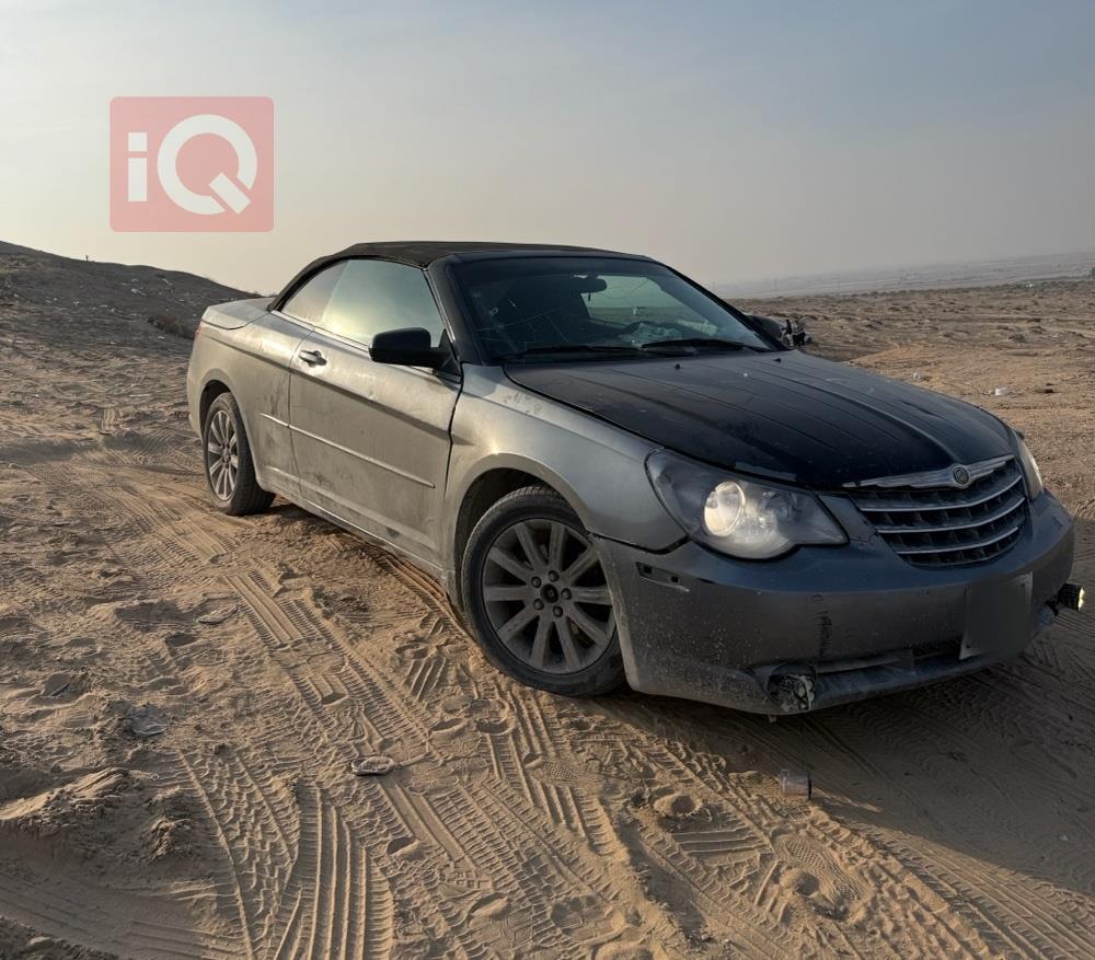 كرايسلر سيبرينج